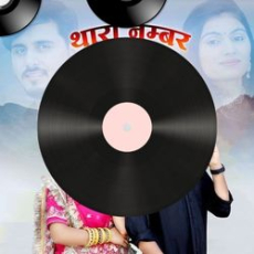 Veham Song_ Armaan Malik _ Asim Riaz, Sakshi Malik _ Manan Bhardwaj _ Rashmi Virag _ Bhushan Kumar ( 256kbps cbr ) Veham Song_ Armaan Malik _ Asim Riaz, Sakshi Malik _ Manan Bhardwaj _ Rashmi Virag _ Bhushan Kumar ( 256kbps cbr )